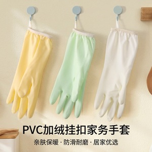 Gants de vaisselle imperméables pour la maison, 32 cm, en PVC épaissi, couleur crème, pour le nettoyage, le lavage de la vaisselle et du linge - Product Image 2