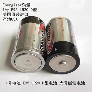 Energizer Tamaño D Batería Alcalina <span class=keywords><strong>LR20</strong></span> para Estufas y Calentadores de Gas - Product Image 4