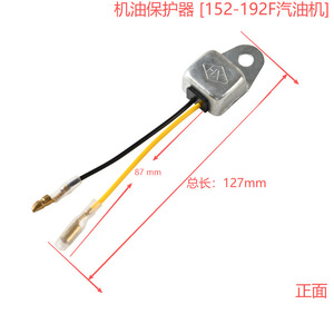 Dispositivo de Advertencia de Presión de Aceite para Motores Diésel de 2kw-3kw, para Generadores de Gasolina 152F/168F/188F, Material de Hierro - Product Image 4