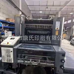 Impresora Offset Heidelberg Sm74-2p de 8.5 x 14 Pulgadas, Dos Colores, Secado Térmico, Embalaje en Papel - Product Image 4