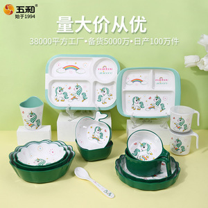 Rainbow Unicorn Kids Melamine Tableware Set 3Pc Durable Unbreakable Childrens Dining Set With Bowl <b>Plate</b> Cup - Product Image 2