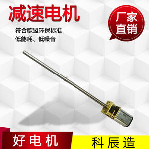 Moteur miniature à engrenages CC N20 N30, cadre de 42 mm, type à broche, arbre long, boîte de vitesses métallique, petit moteur pour autres applications - Product Image 5