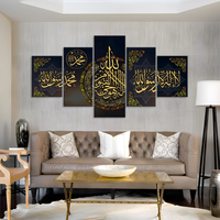 Décoration murale islamique, calligraphie moderne encadrée, arabe, islamique, toile, peintures murales suspendues, œuvres d'art pour la décoration de la maison