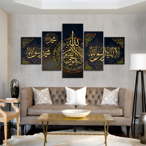 Décoration murale islamique, <span class=keywords><strong>calligraphie</strong></span> moderne encadrée, arabe, islamique, toile, peintures murales suspendues, œuvres d'art pour la décoration de la maison - Product Image 5
