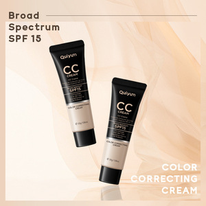 QUIYUM Crème de <span class=keywords><strong>jour</strong></span> hydratante éclaircissante pour le visage, écran solaire, anti-cernes, blanchiment naturel, <span class=keywords><strong>SPF</strong></span> 15, crème CC hydratante - Product Image 4