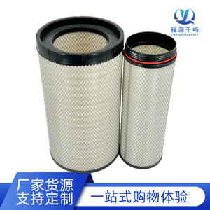 ไส้กรองอากาศสำหรับเครื่องอัดอากาศ ชวนซี PU3053 เครื่องกำเนิดไฟฟ้า เครื่องจักรก่อสร้าง ขนาดมาตรฐาน - Product Image 2