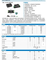 LDE10-20B05 module d'alimentation AC-DC DIP-4 20B12 LDE10-20B24