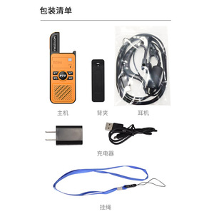 Mini talkie-walkie Motozerui 70x25x15mm 400-470MHz 1.2W pour hôtels, salons, restaurants - Product Image 2