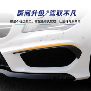 Mercedes-Benz CLA-Class Front Bumper Air Blade Piano Black Matte Black ABS <b>Decal</b> 2013-2015 Adhesive Fitment - Product Image 3