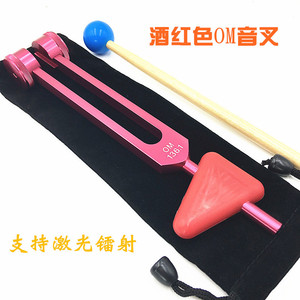 Diapasón OM 136.1, diapasón resonante para yoga, incluye funda de tela + mango + triángulo + diapasón - Product Image 1