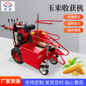 Mini Harvester Corn Harvester Gear Drive Red Agricultural <b>Machine</b> For Corn Harvesting - Product Image 3