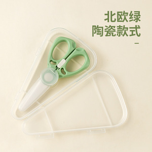 Baby Food Scissors Ceramic Zirconia Bpa Free Portable For Children 0-12 Months Straight Body With Lock - Product Image 5