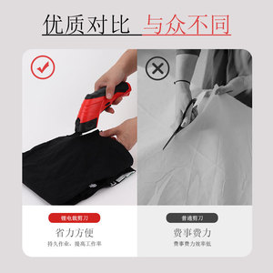 Electric Scissors 3.6V Rechargeable Lithium Battery Stainless Steel Blade For Fabric Leather Cutting - Product Image 5