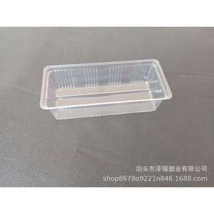 El fabricante suministra cajas transparentes para envasado de alimentos, bandejas de plástico para huevos, cajas de plástico PET para envasado y bandejas de plástico. - Product Image 1