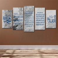 Impression sur toile islamique en gros, peinture à fond marbré, art mural islamique, décoration de maison musulmane