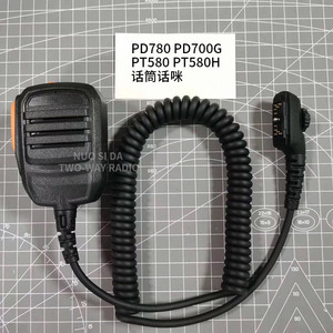 Walkie Talkie Hand <b>Microphone</b> For PD780 PD700G PT580 PT580H Communication Plastic Waterproof - Product Image 1