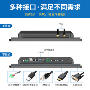 Panel PC Industrial con Pantalla Táctil Todo en Uno, Computadora de Control Industrial para Aplicaciones de Automatización y Visión Artificial - Product Image 3
