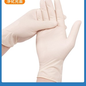 Guantes Desechables de Látex Jiezhikang, 100 Unidades, Talla L, Sin Polvo, Protección para el Procesamiento de Alimentos - Product Image 3