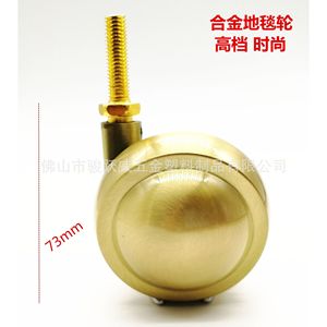 Alloy <b>Carpet</b> Wheel 73mm Diameter Swivel Furniture Caster Brushed Bronze Durable - Product Image 1