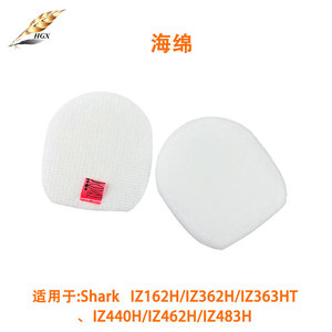 Shark Vacuum Cleaner <b>Filter</b> <b>Sponge</b> IZ162H IZ362H IZ363HT IZ440H Replacement Air <b>Filter</b> Cotton 120x109x25mm Home Use - Product Image 5