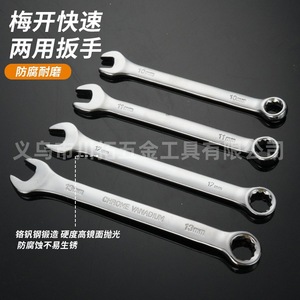 Juego de llaves de trinquete de doble propósito Chton Kawataku para reparación automotriz, 82 piezas, 1/4 pulgada, acero al cromo vanadio, para mecánicos de automóviles - Product Image 1