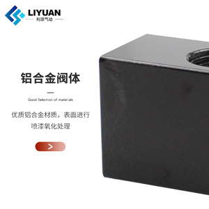 วาล์วปลดเร็วแบบนิวแมติก LiYuan รุ่น QE 04 03 02 01 วาล์วระบายอากาศแบบเกลียวทำจากอลูมิเนียมอัลลอยสำหรับกระบอกสูบแบบปลดเร็ว - Product Image 1