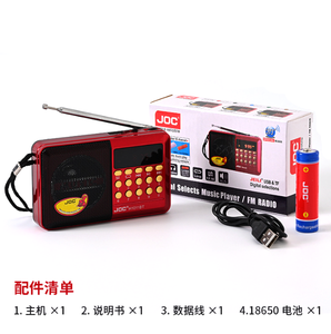 راديو لاسلكي محمول JOC H1011BT-المسح التلقائي قنوات BT + ، تشغيل <span class=keywords><strong>USB</strong></span>/TF/AUX ، خرج الكمبيوتر - Product Image 2