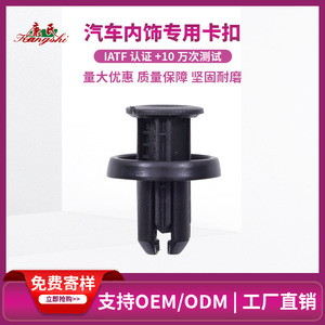 Auto Plastic Expansion Screw <b>Clip</b> 19mm 14mm 10mm For <b>Car</b> Door Roof Bumper Replacement Repair Parts - Product Image 3