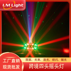 Luz Móvil de Doble Cabezal Limin 24x16x29cm para Escenario, Discoteca y KTV - Product Image 6