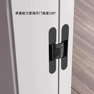 Bisagras ocultas ajustables en 3D Zuogang de 3.5 mm, bisagras ocultas minimalistas de aleación de zinc para puertas - Product Image 4