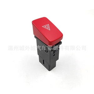 สวิตช์ไฟฉุกเฉินฮุนได เกีย 93790-2E000 ABS ใหม่สำหรับเปลี่ยนซ่อม - Product Image 1