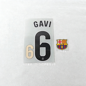Pegatina Termoadhesiva con Nombre y Número de Fútbol para Niños, Equipación de Visitante del Barcelona 25-26, <span class=keywords><strong>La</strong></span> Liga, <span class=keywords><strong>Font</strong></span> B - Product Image 2