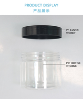 Emballage cosmétique et alimentaire en gros, pot en plastique PET ambré noir de 100 ml, 150 ml, 200 ml, 250 ml, 300 ml pour crème cosmétique avec couvercle blanc ou noir