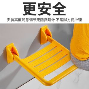 Siège de douche pliable Andefu, capacité 250 kg, antidérapant, fixation murale, pour personnes âgées et handicapées, utilisation aux toilettes - Product Image 5