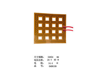 12 v elektrische Polyimid kapton film streifen heizung - Product Image 6