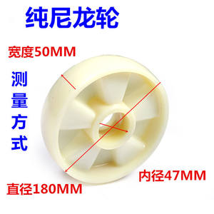 Roues en <span class=keywords><strong>nylon</strong></span> pour pièces de chariot élévateur Roues de charge de transpalette, polyuréthane, pour accessoires de transport logistique - Product Image 2