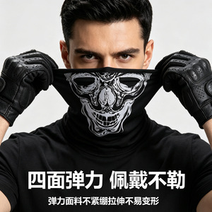 Protector de Cuello Yueli Summer Skull, Máscara Facial para Ciclismo, a Prueba de Viento y Polvo, Diadema Deportiva para Exteriores, Refrescante y Transpirable - Product Image 2