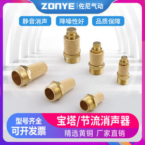 Vanne solénoïde pneumatique avec tête longue réglable à 2/3/4 points, silencieux en laiton BSL-01 pouce, nouveau silencieux BESL - Product Image 5