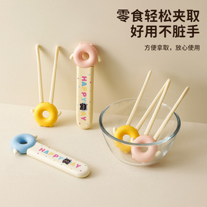Mini Snack Clips Non Slip Food <b>Tongs</b> Baby Food Tweezers Hanging Storage 3 Pieces <b>Kitchen</b> Utensils - Product Image 1
