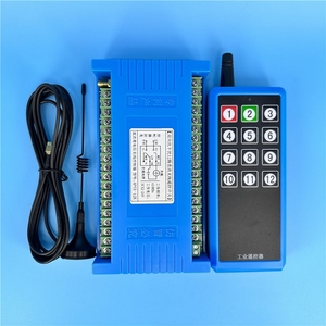 รีโมทคอนโทรลแบบสองทิศทาง, รีโมทคอนโทรล FM, เครื่องรับ FSK, รีโมทคอนโทรลแบบสองทาง 12CH APSX-12R - Product Image 2