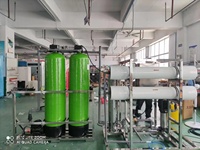 Système de traitement des eaux industrielles Longwell par osmose inverse, capacité 250-10000 LPH, productivité 2000 L/H, composants de roulement moteur
