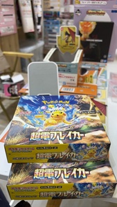 Boîte de booster de cartes à collectionner SV8 Super Electric Breakthrough Pikach, version japonaise, jeu de cartes à collectionner - Product Image 4