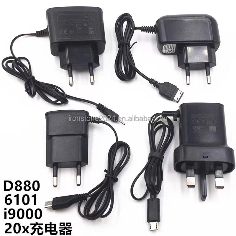 Nokia 3310 Charger - 5V Wall Adapter with DC Output