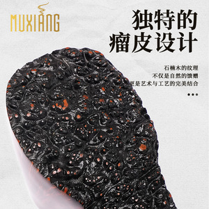 Muxiang Wooden Tobacco Pipe Thick Bowl Clear Wood Grain Straight Type For Men - Product Image 2