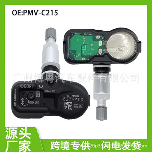 Tpm Sensor 42607-48020 Pmv-C215 433Mhz External For Toyota Camry Lexus Es - Product Image 5