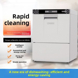 Lavavajillas Inteligente Multifuncional Comercial H502P para Debajo del Mostrador con Esterilización por Ozono a Alta Temperatura 1000 H502P para Tazas y Platos - Product Image 5