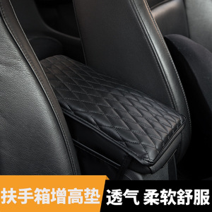 Car Armrest Box Mat Leather 18x31 Cm Cup Holder Integrated Center Storage For SUV - Product Image 4