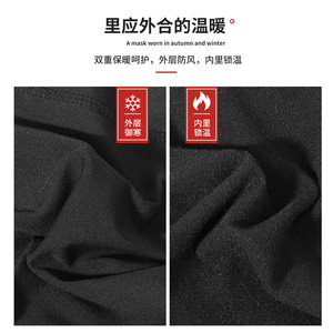 Winter Multifunctional Ski Face Mask Thermal Insulated Neck Protector Hat Unisex Cycling Mask Black - Product Image 3