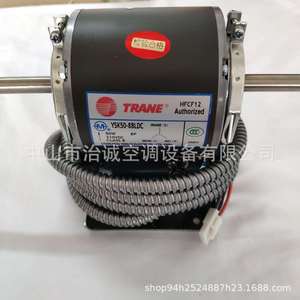 Moteur de climatiseur Trane YSK50-8BLDC 50W 310VDC, pièce de rechange pour unité de ventilo-convecteur à double axe - Product Image 2