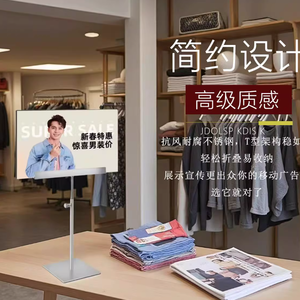 Xách tay hiện đại freestanding có thể điều chỉnh signage tầng đứng bán lẻ hiển thị giữ dấu hiệu quảng cáo điểm mua - Product Image 5